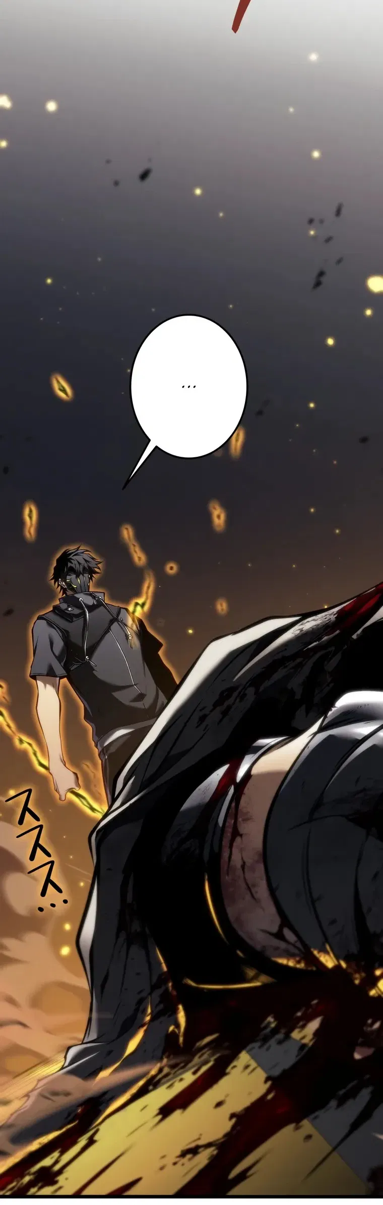 Манга Реинкарнация стримера - Глава 33 Страница 24