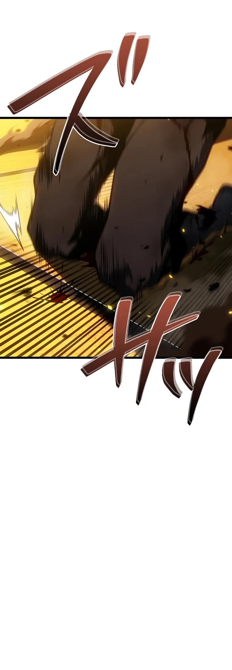 Манга Реинкарнация стримера - Глава 33 Страница 22