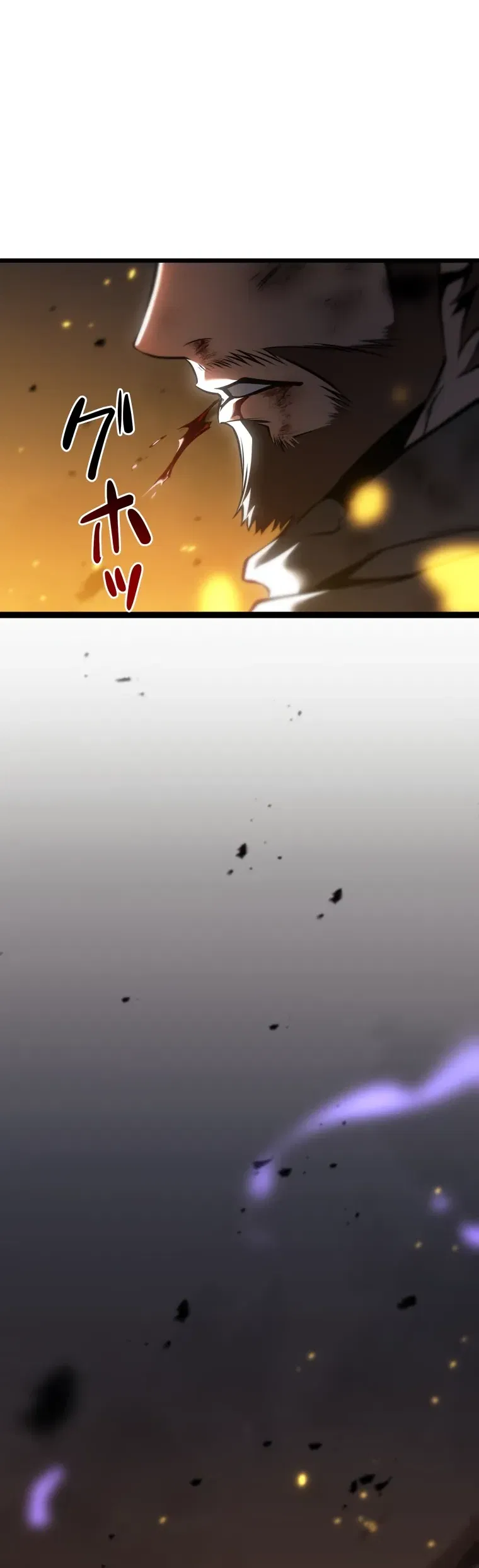 Манга Реинкарнация стримера - Глава 33 Страница 19