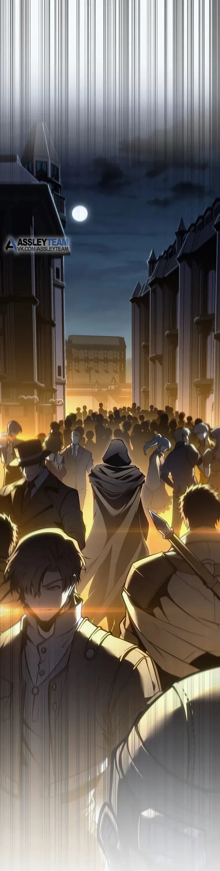 Манга Реинкарнация стримера - Глава 33 Страница 109