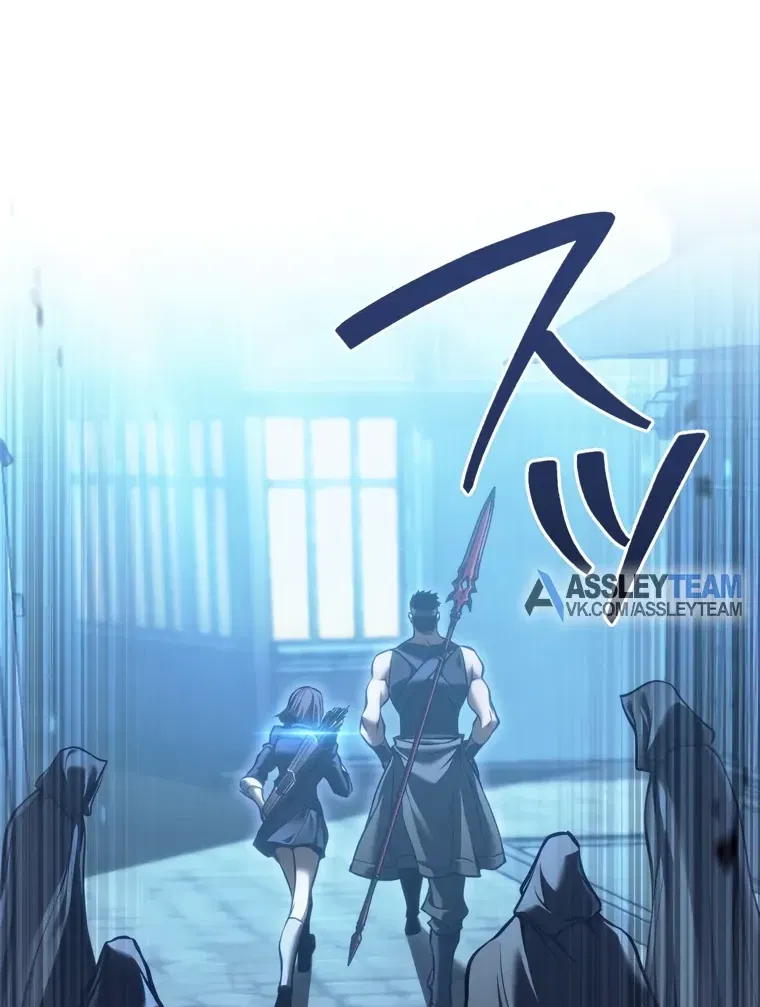 Манга Реинкарнация стримера - Глава 33 Страница 91