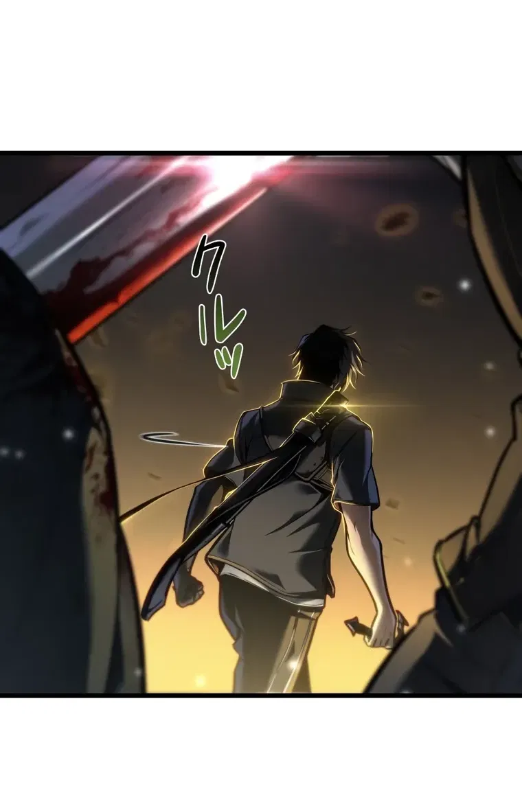 Манга Реинкарнация стримера - Глава 32 Страница 33