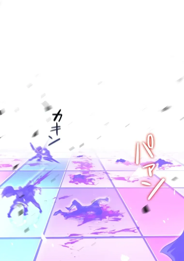 Манга Реинкарнация стримера - Глава 32 Страница 24