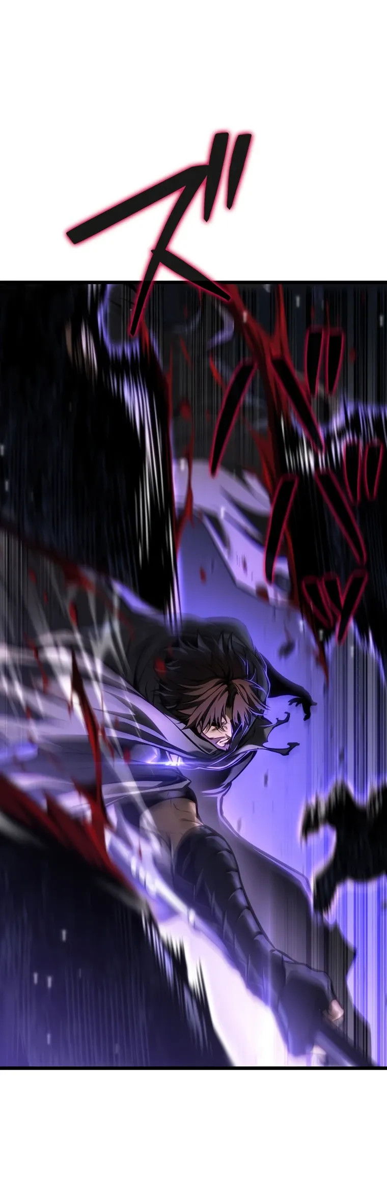 Манга Реинкарнация стримера - Глава 32 Страница 20