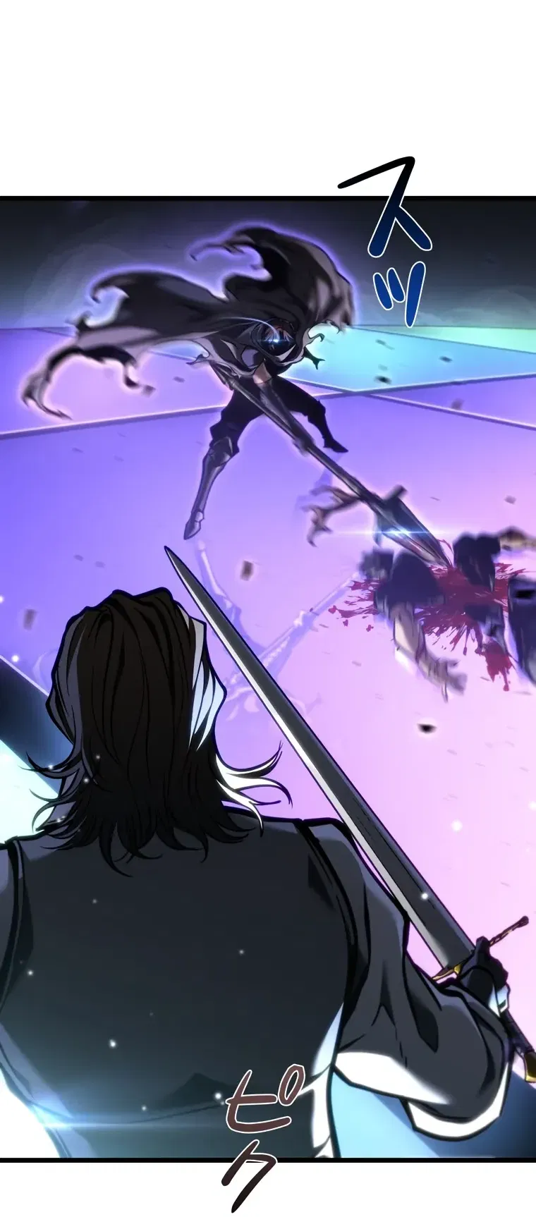 Манга Реинкарнация стримера - Глава 32 Страница 21