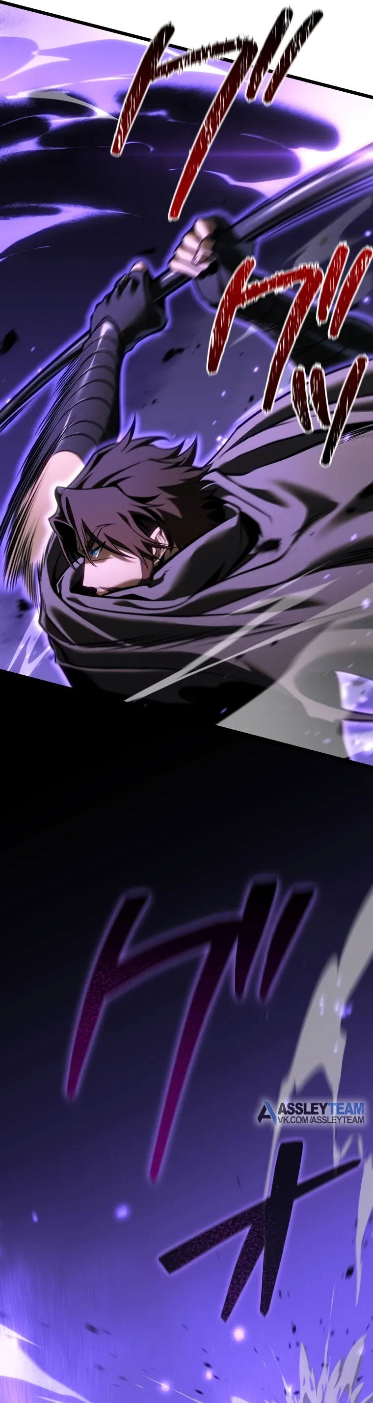 Манга Реинкарнация стримера - Глава 32 Страница 93