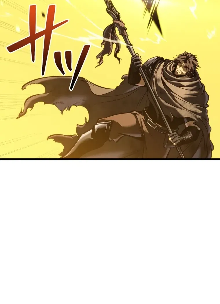 Манга Реинкарнация стримера - Глава 32 Страница 78