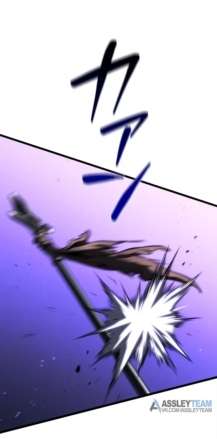 Манга Реинкарнация стримера - Глава 32 Страница 62