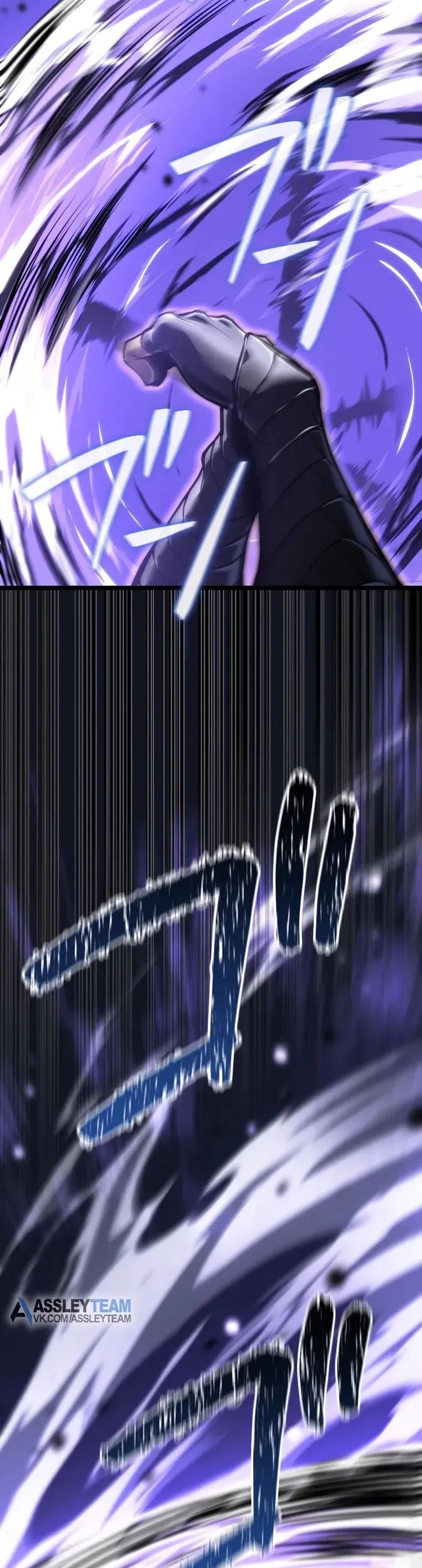 Манга Реинкарнация стримера - Глава 32 Страница 90