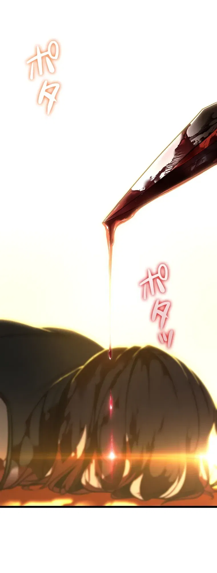 Манга Реинкарнация стримера - Глава 32 Страница 40