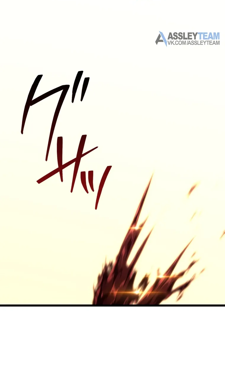 Манга Реинкарнация стримера - Глава 32 Страница 54