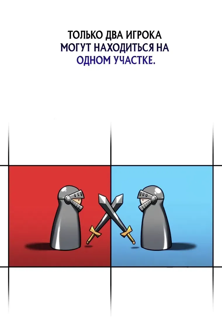 Манга Реинкарнация стримера - Глава 32 Страница 7
