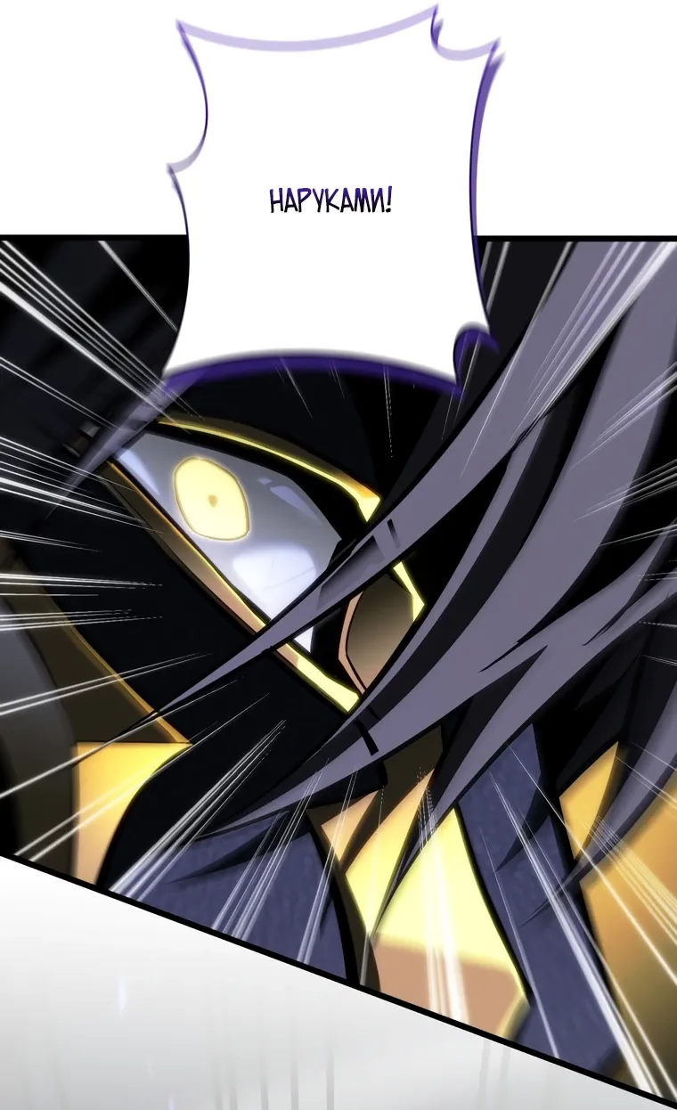 Манга Реинкарнация стримера - Глава 32 Страница 57
