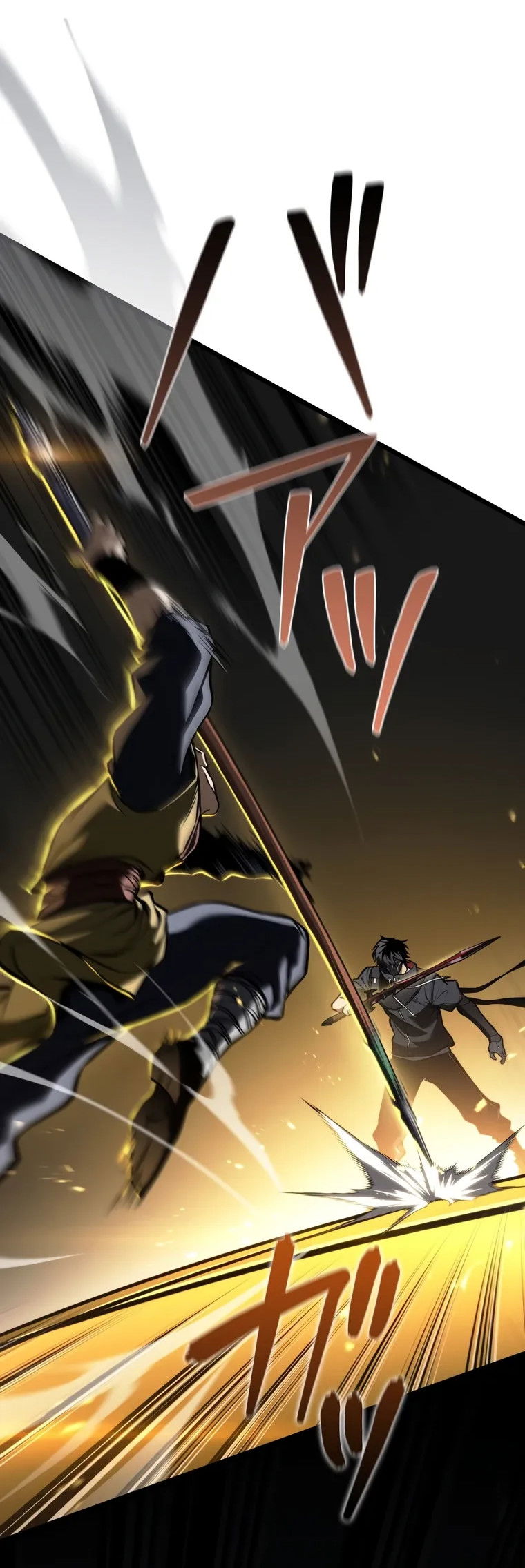 Манга Реинкарнация стримера - Глава 32 Страница 48