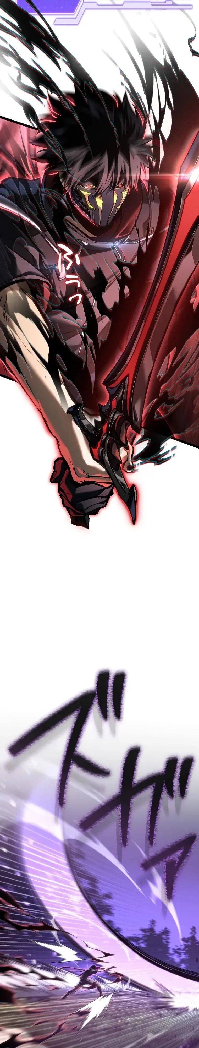 Манга Реинкарнация стримера - Глава 31 Страница 8