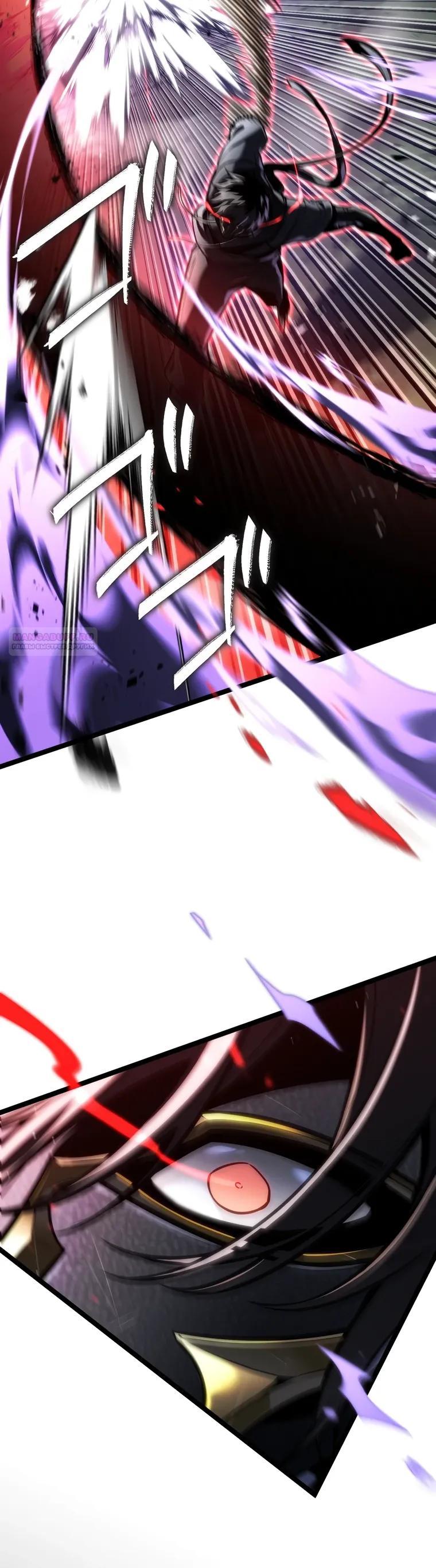 Манга Реинкарнация стримера - Глава 31 Страница 10