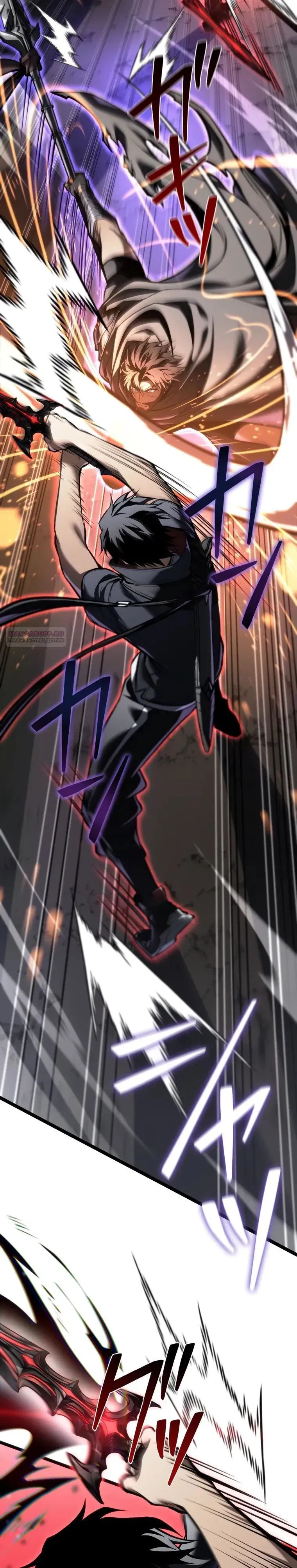 Манга Реинкарнация стримера - Глава 31 Страница 14