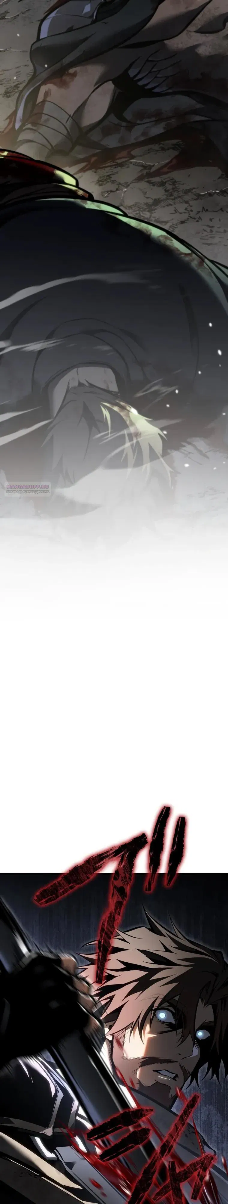 Манга Реинкарнация стримера - Глава 30 Страница 54