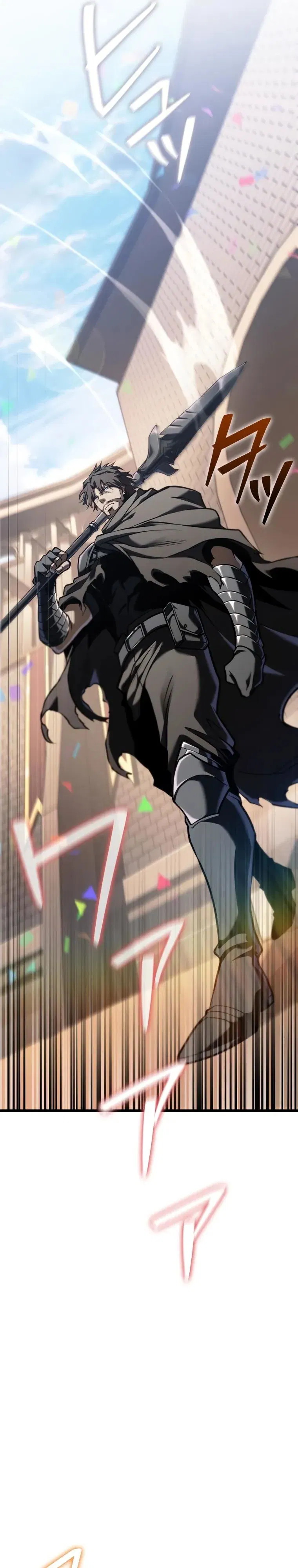 Манга Реинкарнация стримера - Глава 29 Страница 39