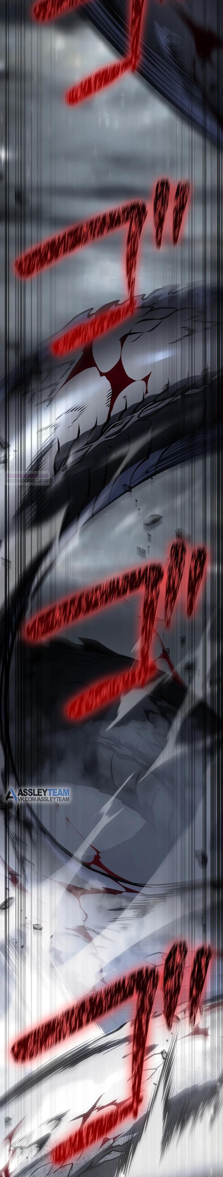 Манга Реинкарнация стримера - Глава 28 Страница 2