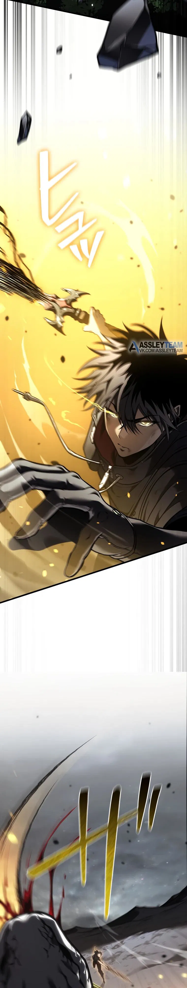 Манга Реинкарнация стримера - Глава 28 Страница 4