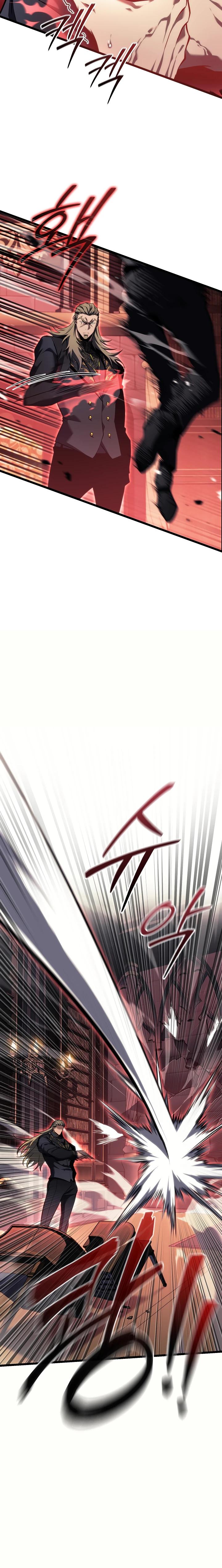 Манга Реинкарнация стримера - Глава 26 Страница 11