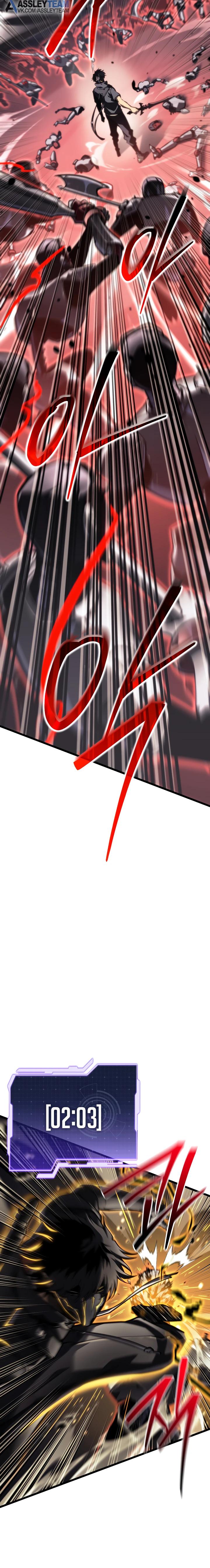 Манга Реинкарнация стримера - Глава 25 Страница 15