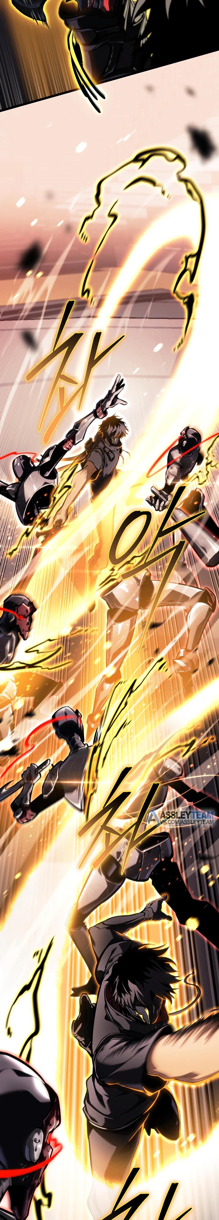 Манга Реинкарнация стримера - Глава 25 Страница 13