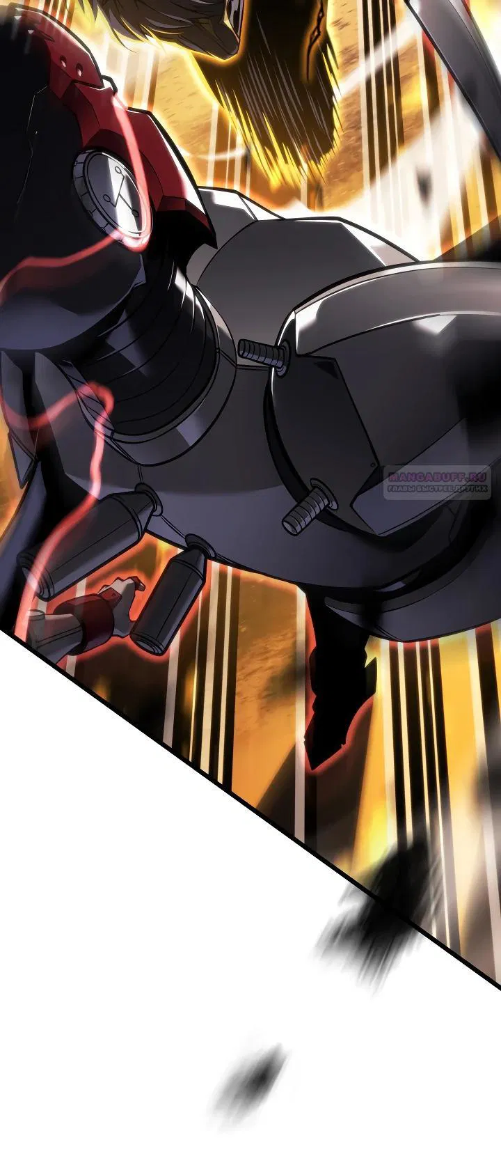 Манга Реинкарнация стримера - Глава 25 Страница 10