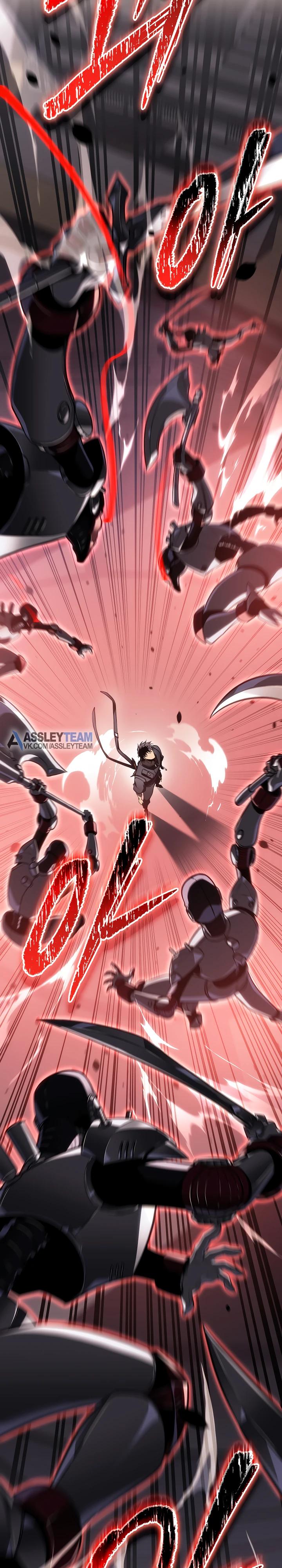 Манга Реинкарнация стримера - Глава 25 Страница 7