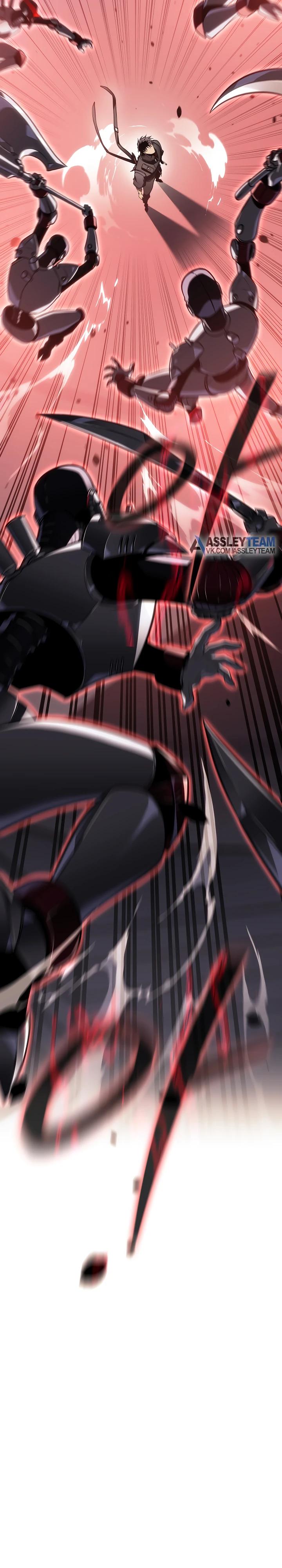 Манга Реинкарнация стримера - Глава 24 Страница 44