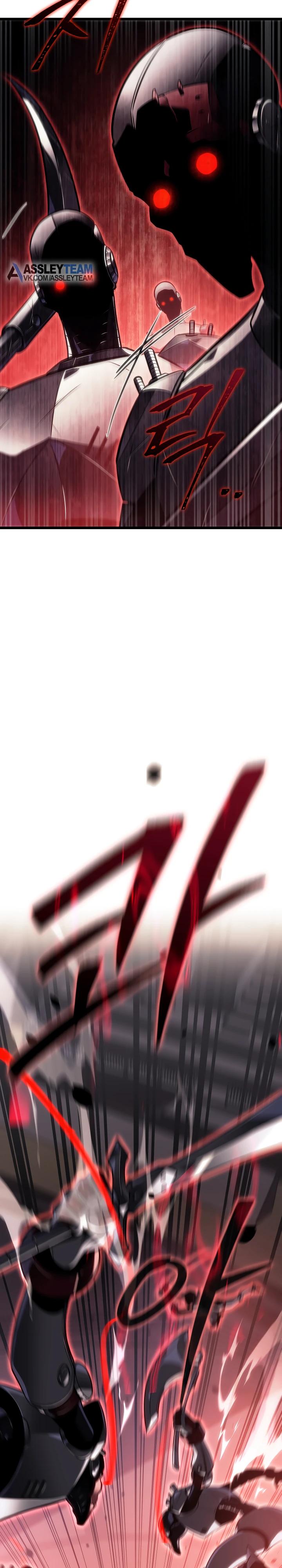 Манга Реинкарнация стримера - Глава 24 Страница 43