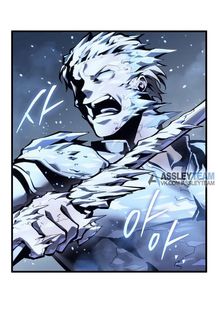 Манга Реинкарнация стримера - Глава 23 Страница 26