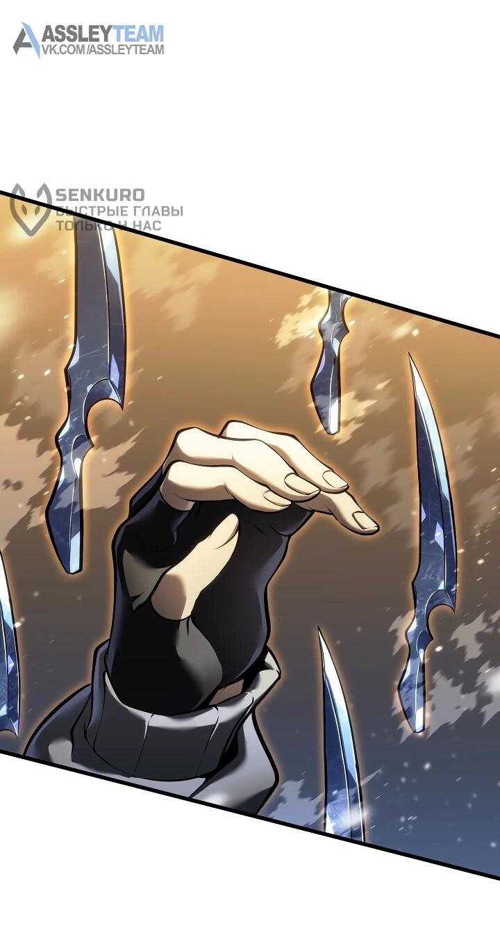 Манга Реинкарнация стримера - Глава 23 Страница 35