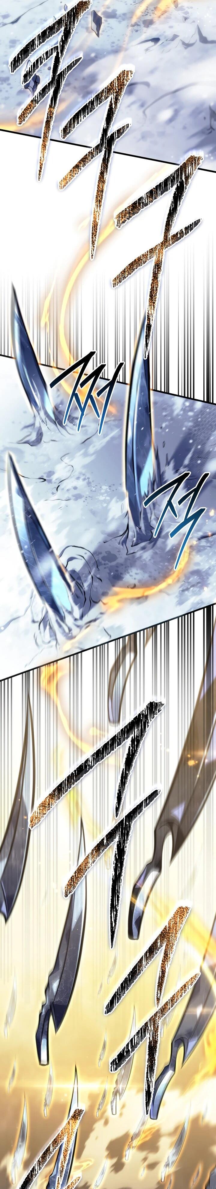 Манга Реинкарнация стримера - Глава 23 Страница 33