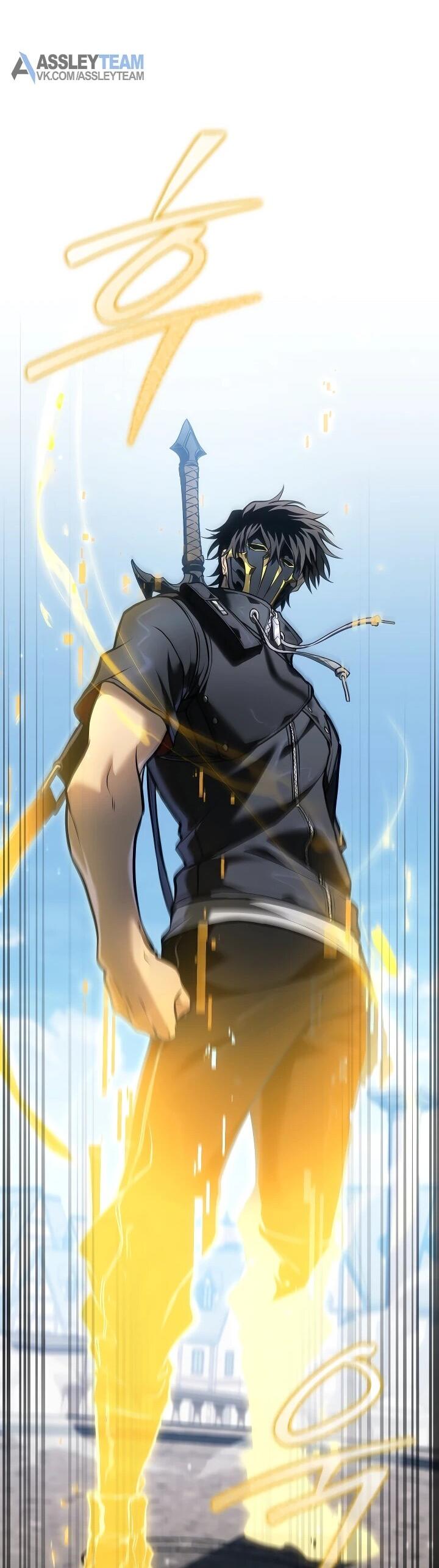 Манга Реинкарнация стримера - Глава 22 Страница 56