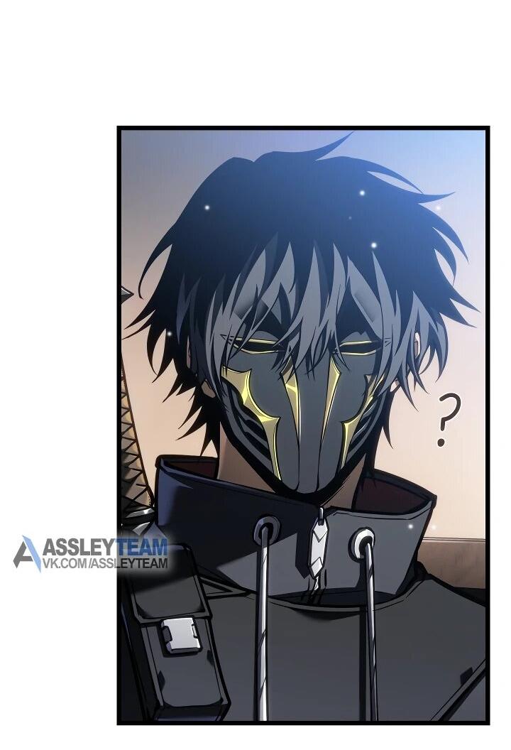 Манга Реинкарнация стримера - Глава 22 Страница 20