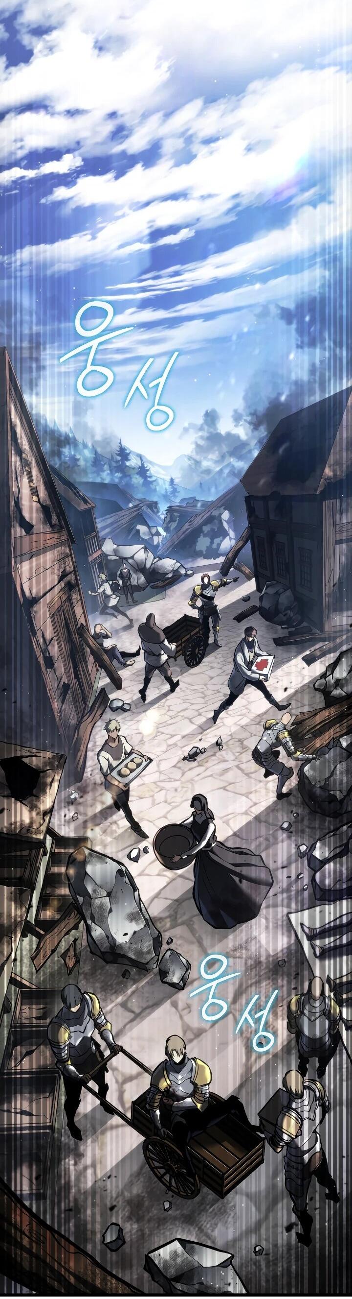 Манга Реинкарнация стримера - Глава 22 Страница 2