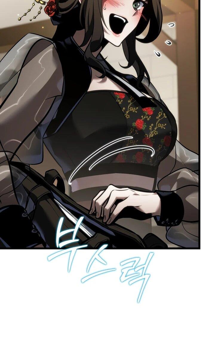 Манга Реинкарнация стримера - Глава 21 Страница 22