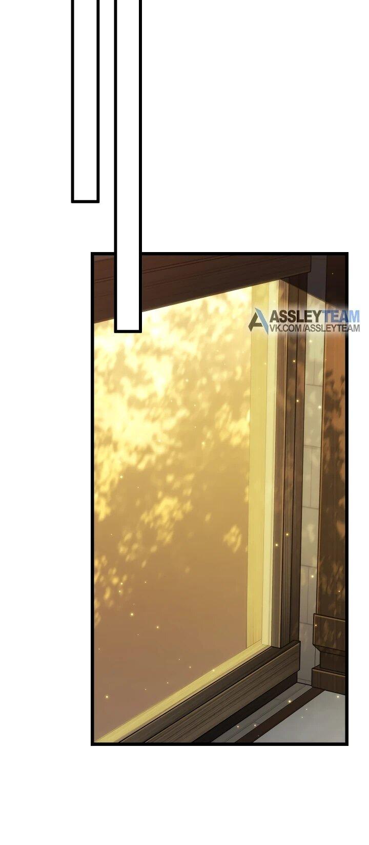 Манга Реинкарнация стримера - Глава 21 Страница 5