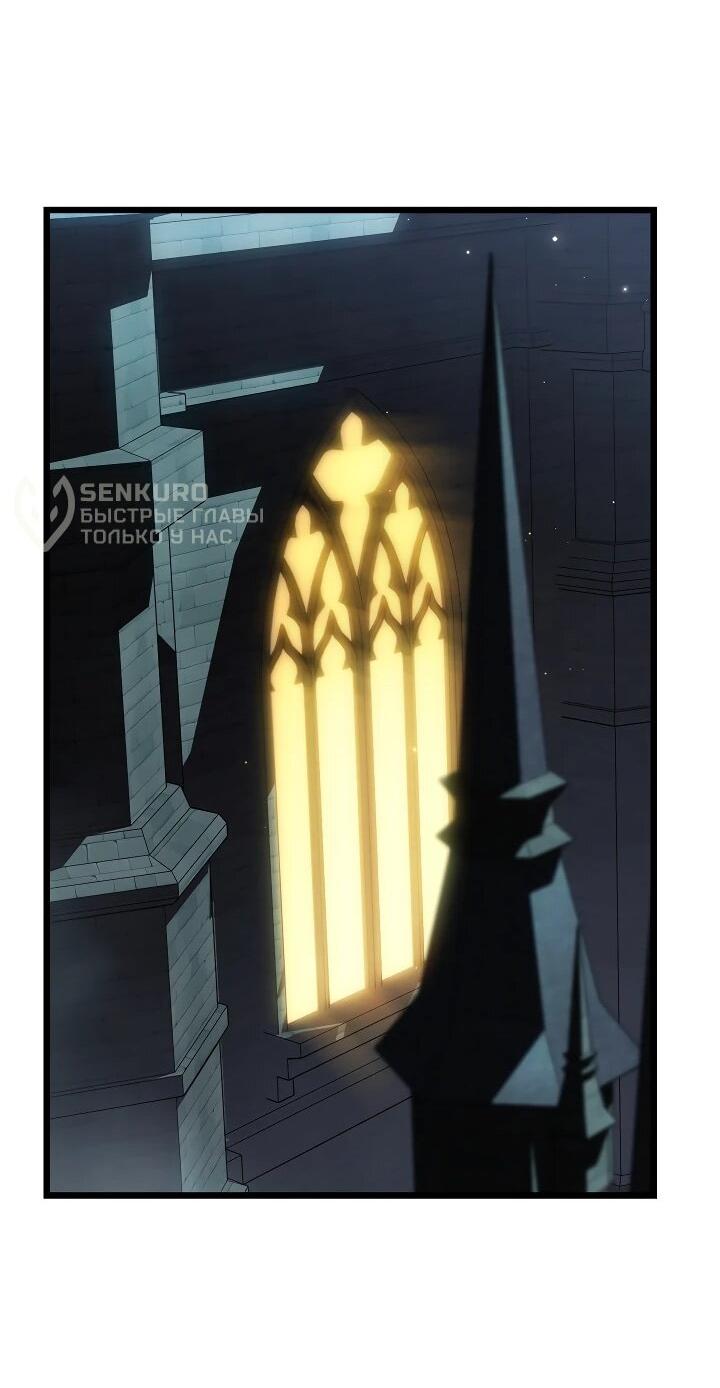 Манга Реинкарнация стримера - Глава 21 Страница 56