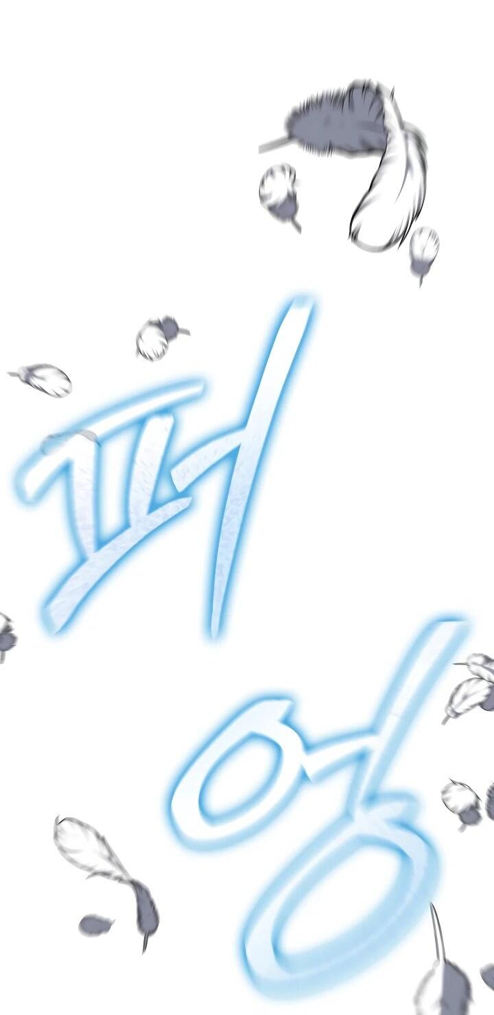 Манга Реинкарнация стримера - Глава 21 Страница 49