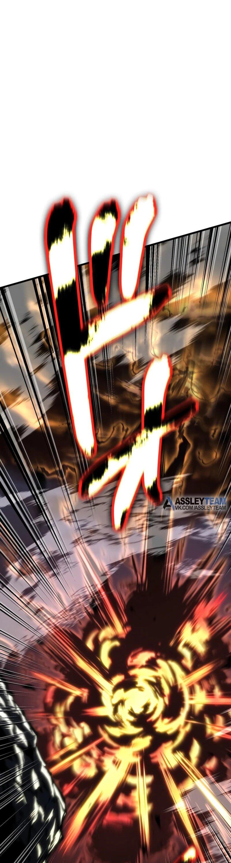 Манга Реинкарнация стримера - Глава 20 Страница 43