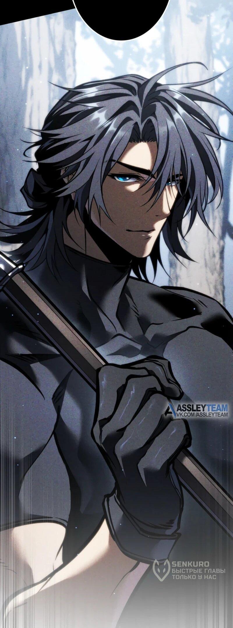 Манга Реинкарнация стримера - Глава 20 Страница 14