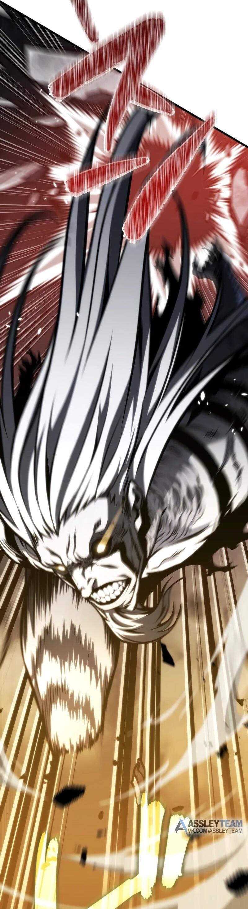 Манга Реинкарнация стримера - Глава 20 Страница 25