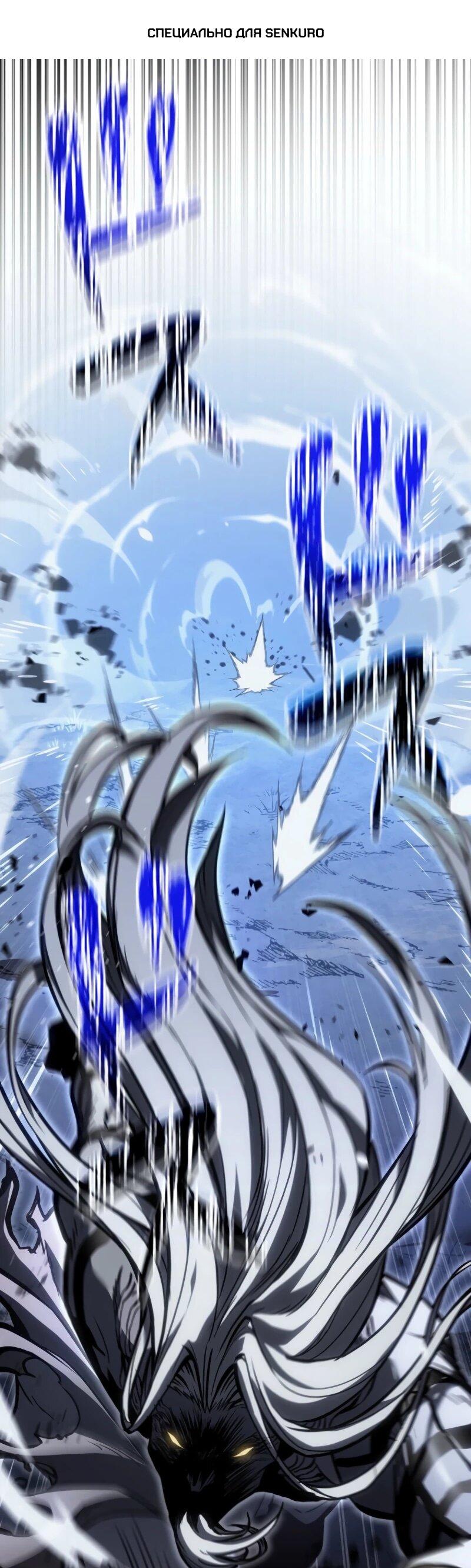 Манга Реинкарнация стримера - Глава 20 Страница 1