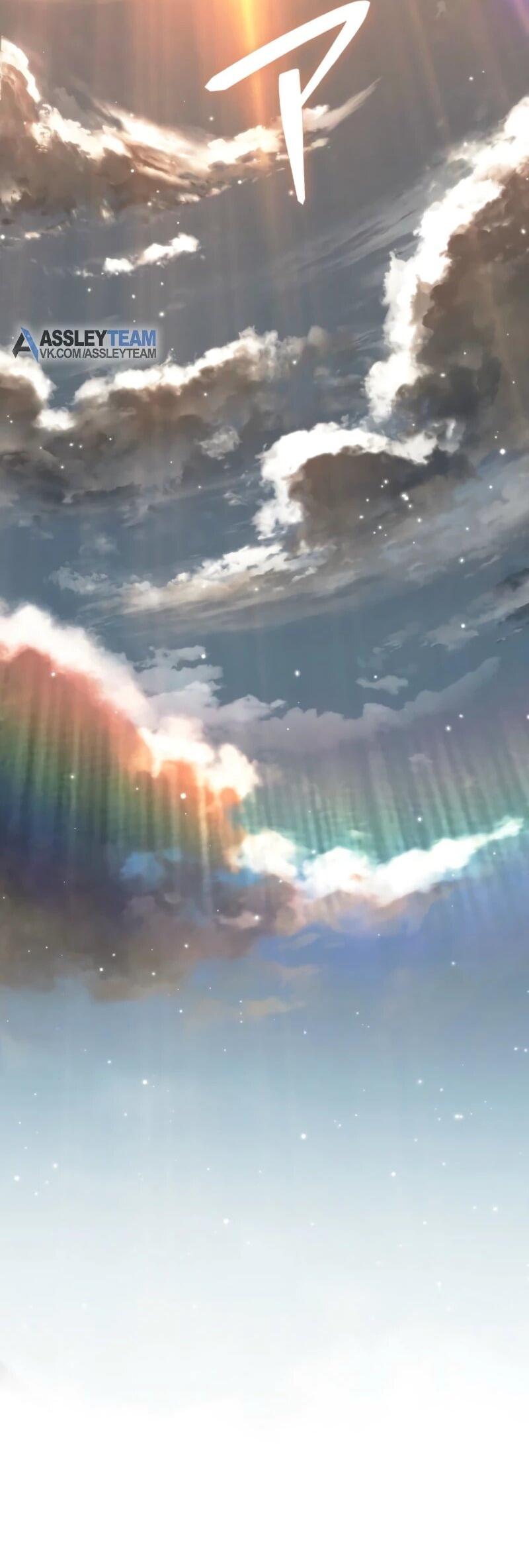 Манга Реинкарнация стримера - Глава 20 Страница 68