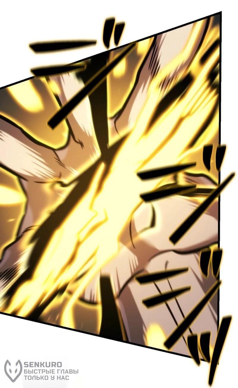 Манга Реинкарнация стримера - Глава 19 Страница 86