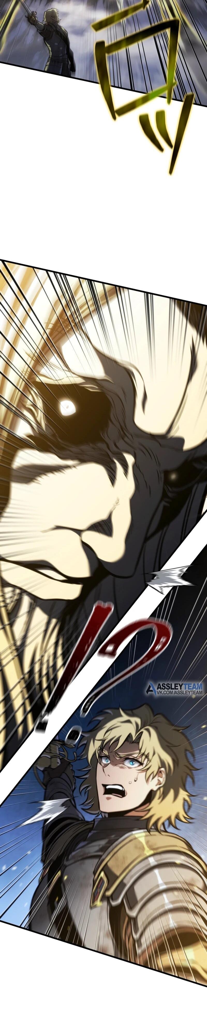 Манга Реинкарнация стримера - Глава 19 Страница 69