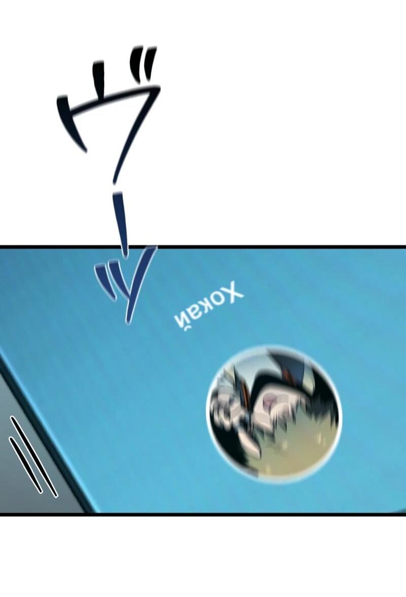 Манга Реинкарнация стримера - Глава 19 Страница 4